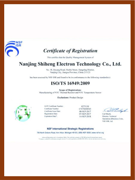 时恒电子通过ISOTS 16949认证（英文）